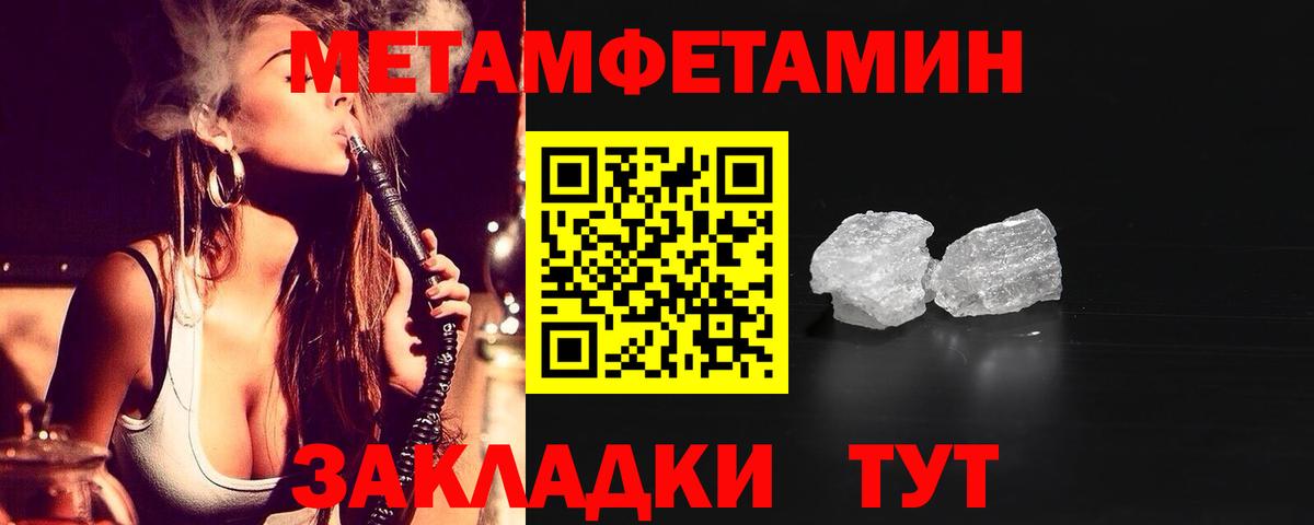 Амфетамин Premium Магадан