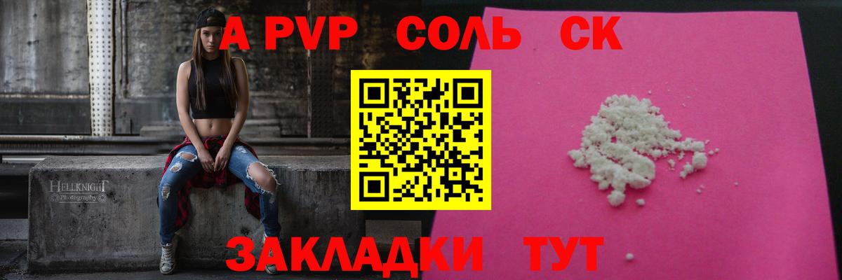 Магадан  Вход с VPN  APVP СОЛЬ   Гашиш  НБОМе  Конопля  Мефедрон   Гашиш  Cocaine 