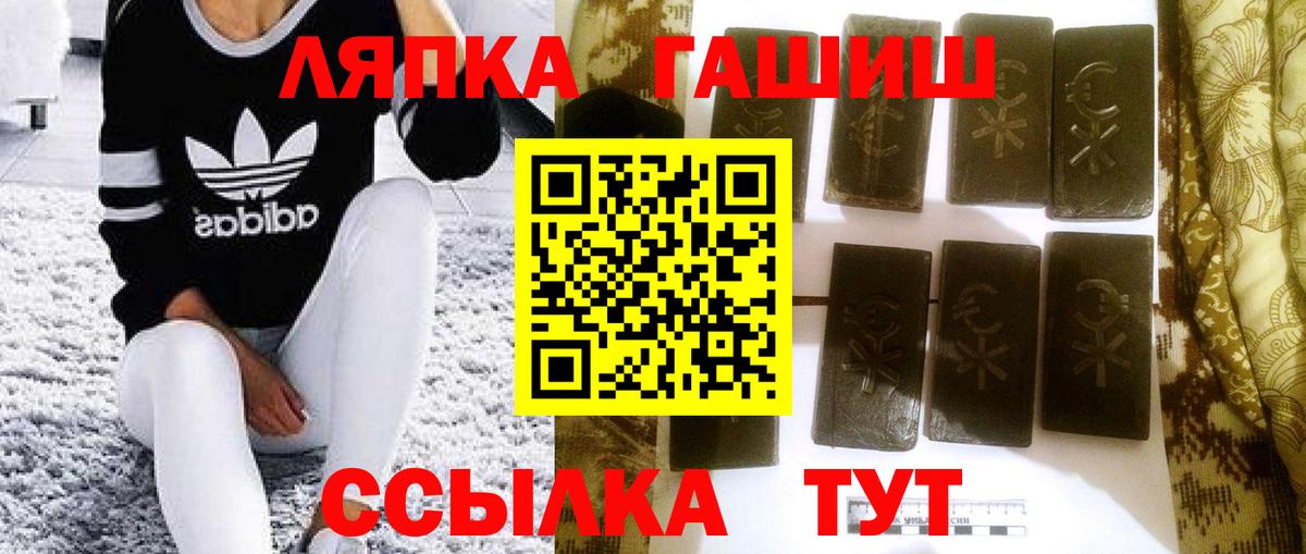 ГАШ Ice-O-Lator  ГАШИШ  купить наркотики цена  Магадан  ГАШ AMNESIA HAZE  Вход с VPN 