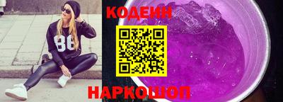 PSILOCYBIN Усть-Илимск