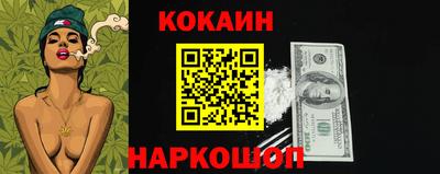 каннабис Уссурийск