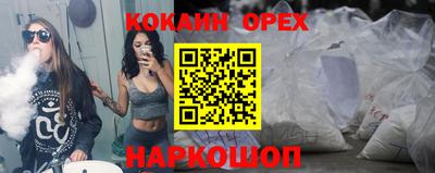 амфетамин Усть-Джегута