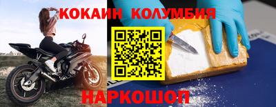 каннабис Уссурийск