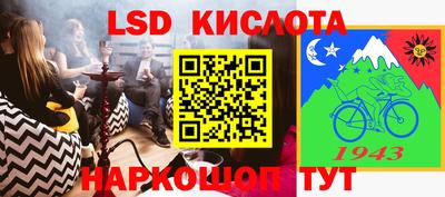 амфетамин Усть-Джегута