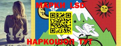 PSILOCYBIN Усть-Илимск