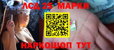 амфетамин Усть-Джегута