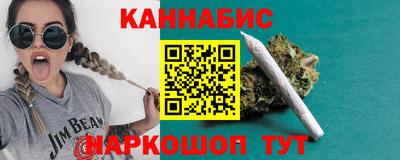 амфетамин Усть-Джегута