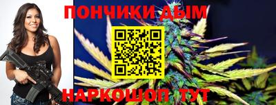 каннабис Уссурийск
