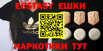 амфетамин Усть-Джегута
