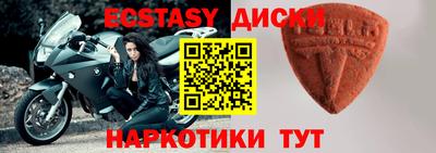 амфетамин Усть-Джегута