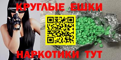 PSILOCYBIN Усть-Илимск