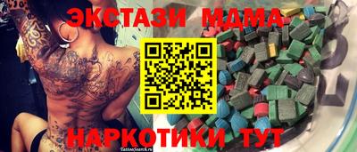 каннабис Уссурийск