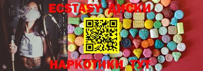 PSILOCYBIN Усть-Илимск