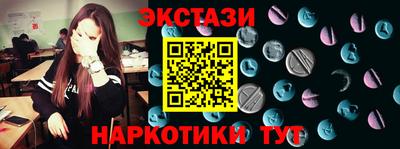 каннабис Уссурийск