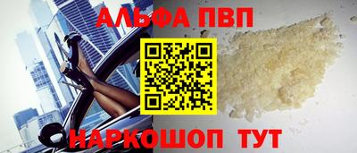 амфетамин Усть-Джегута
