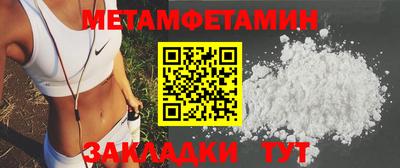 амфетамин Усть-Джегута