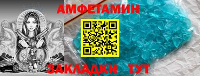 амфетамин Усть-Джегута