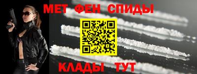 амфетамин Усть-Джегута