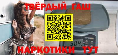 каннабис Уссурийск
