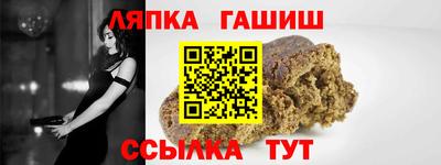 каннабис Уссурийск