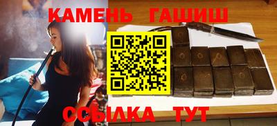 амфетамин Усть-Джегута