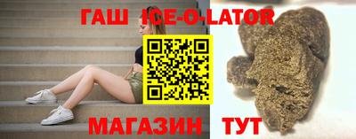 каннабис Уссурийск