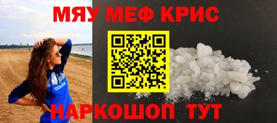 каннабис Уссурийск