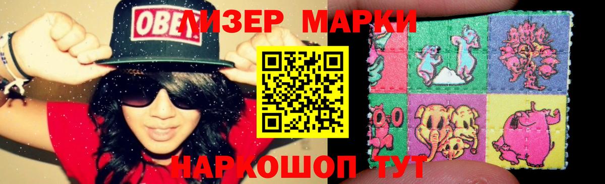 Магадан  LSD-25 экстази ecstasy  ЛСД экстази  Вход с VPN 