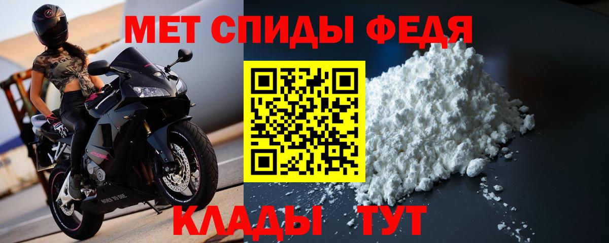 Магадан  Первитин кристалл  Вход с VPN 