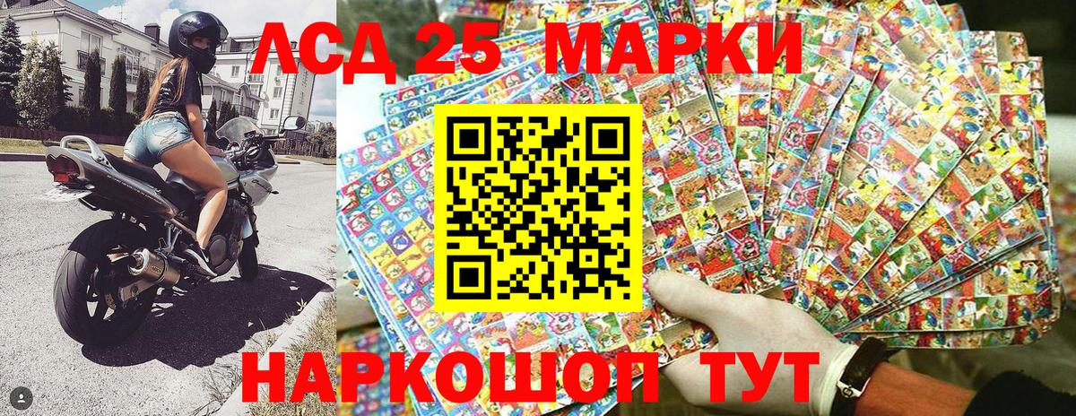Магадан  Наркотические марки 1,5мг  Вход с VPN  Наркотические марки 1,5мг 