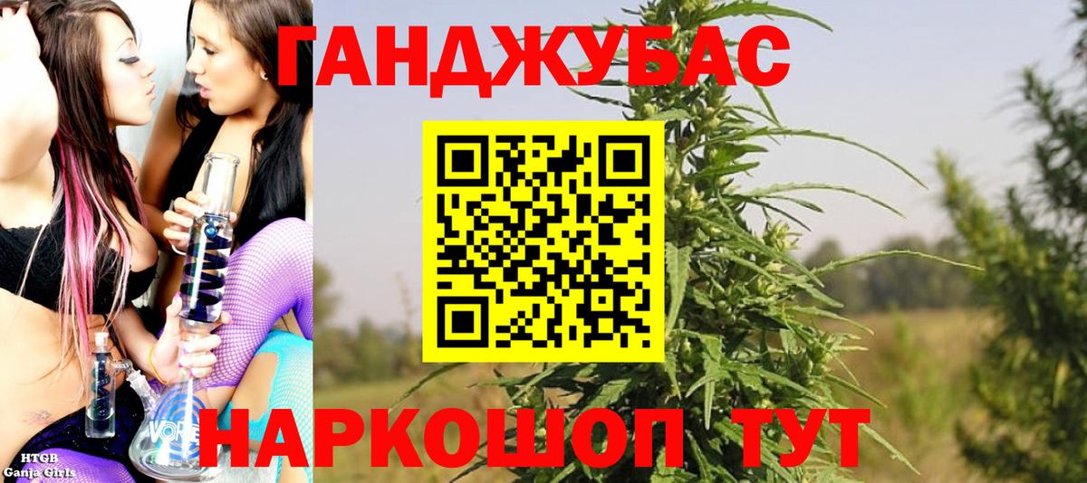 МАРИХУАНА Bruce Banner Магадан